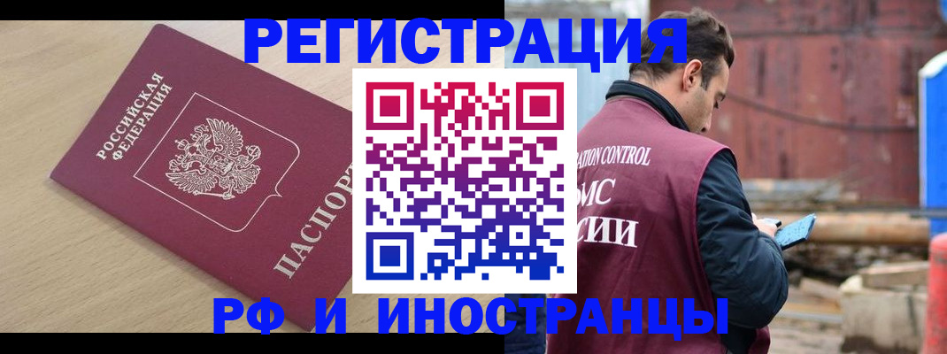 прописка поиск в Сысерти