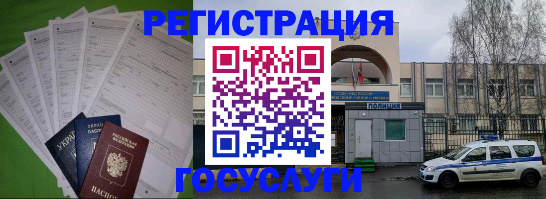 прописка в Сысерти